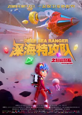 好像在哪见过你