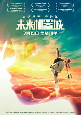 僧侣之夜动漫免费播放在线观看全集
